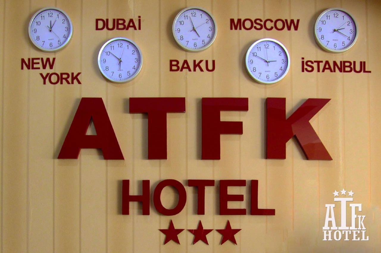 Atfk Hotel Μπακού Εξωτερικό φωτογραφία